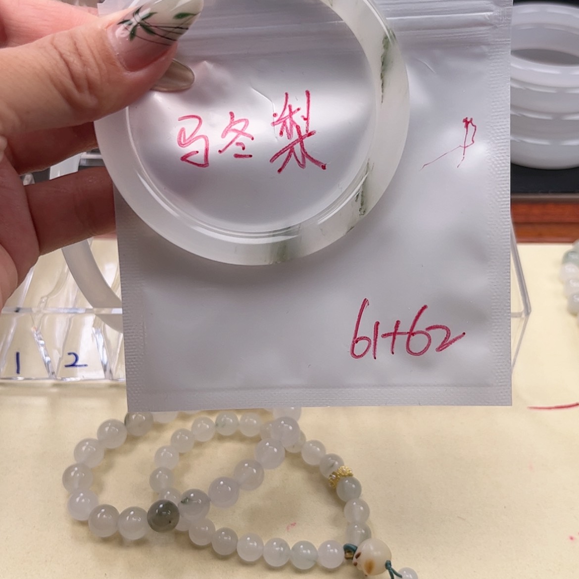 【闪购商品】石英质玉手镯未镶嵌马*梨