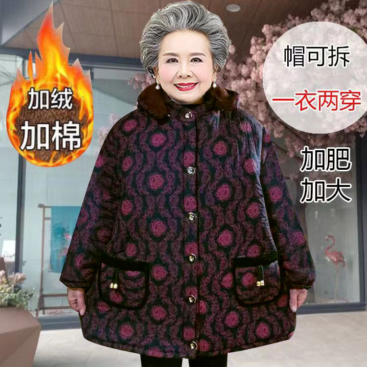 特胖妈妈棉服冬季老年人棉袄奶奶女冬装棉衣加肥加大码老太太衣服