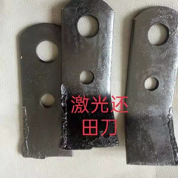 开元福田牦牛农用秸秆还田机耐磨刀片激光熔敷两弯一直粉碎机刀片