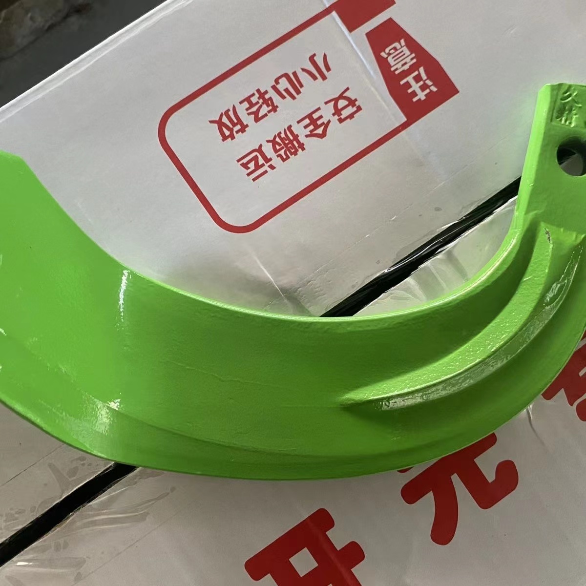 青岛久九旋耕刀225灭茬七字刀久九牌旋耕刀999合金245新型耕耘刀