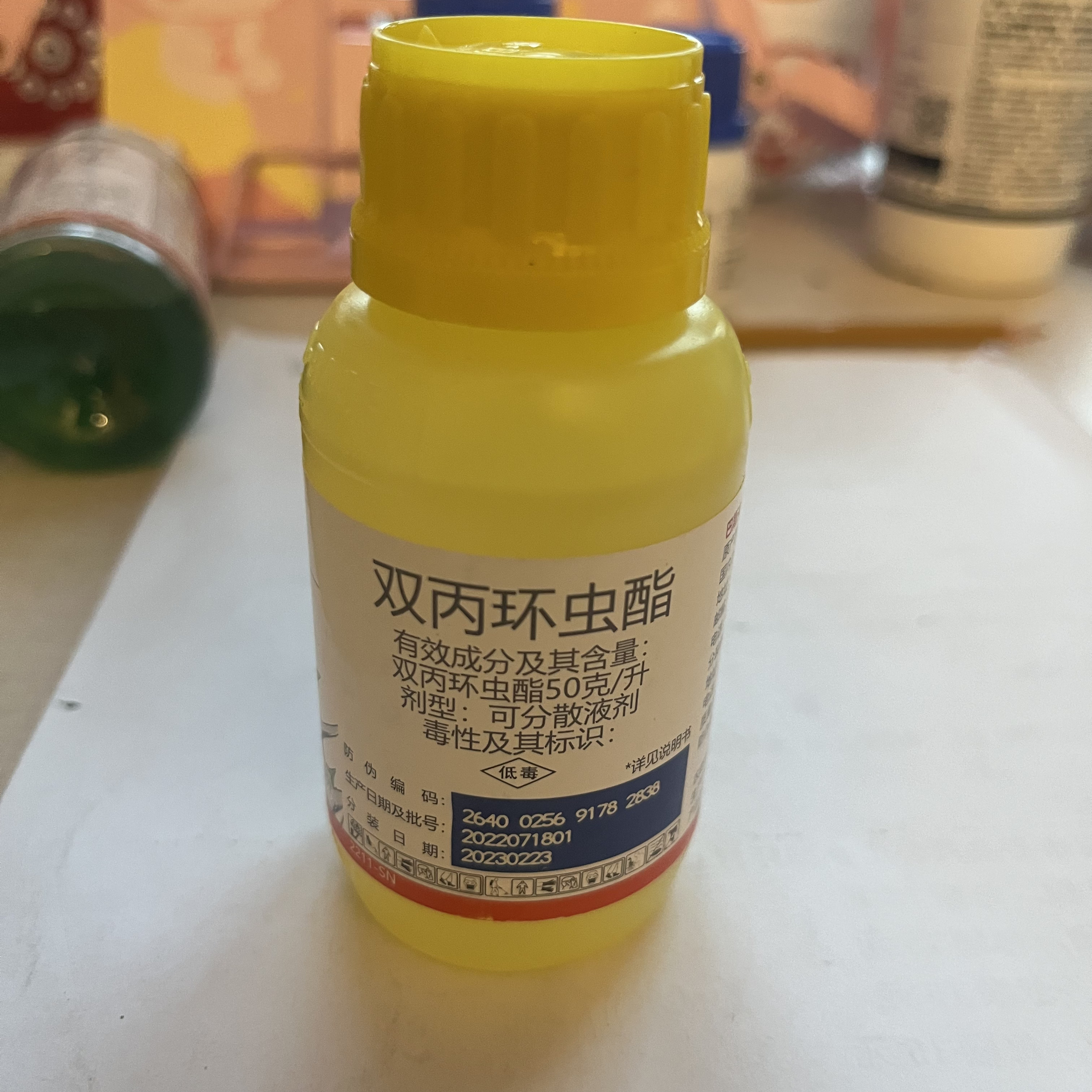 双丙环虫酯专打卷叶蚜虫，蓟马，巴斯夫英威