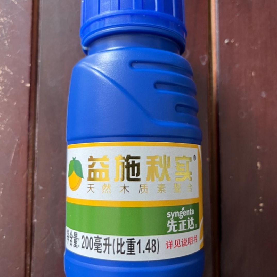 先正达益施秋实，中量元素水溶肥料