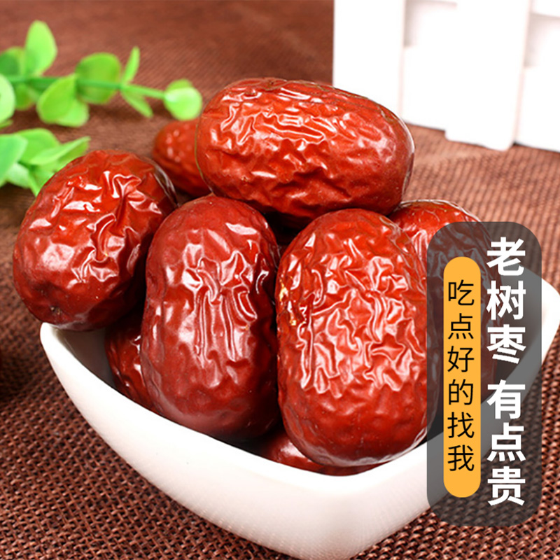 新疆灰枣2025年新枣老树红枣兵团阿克苏特产若羌灰枣5斤