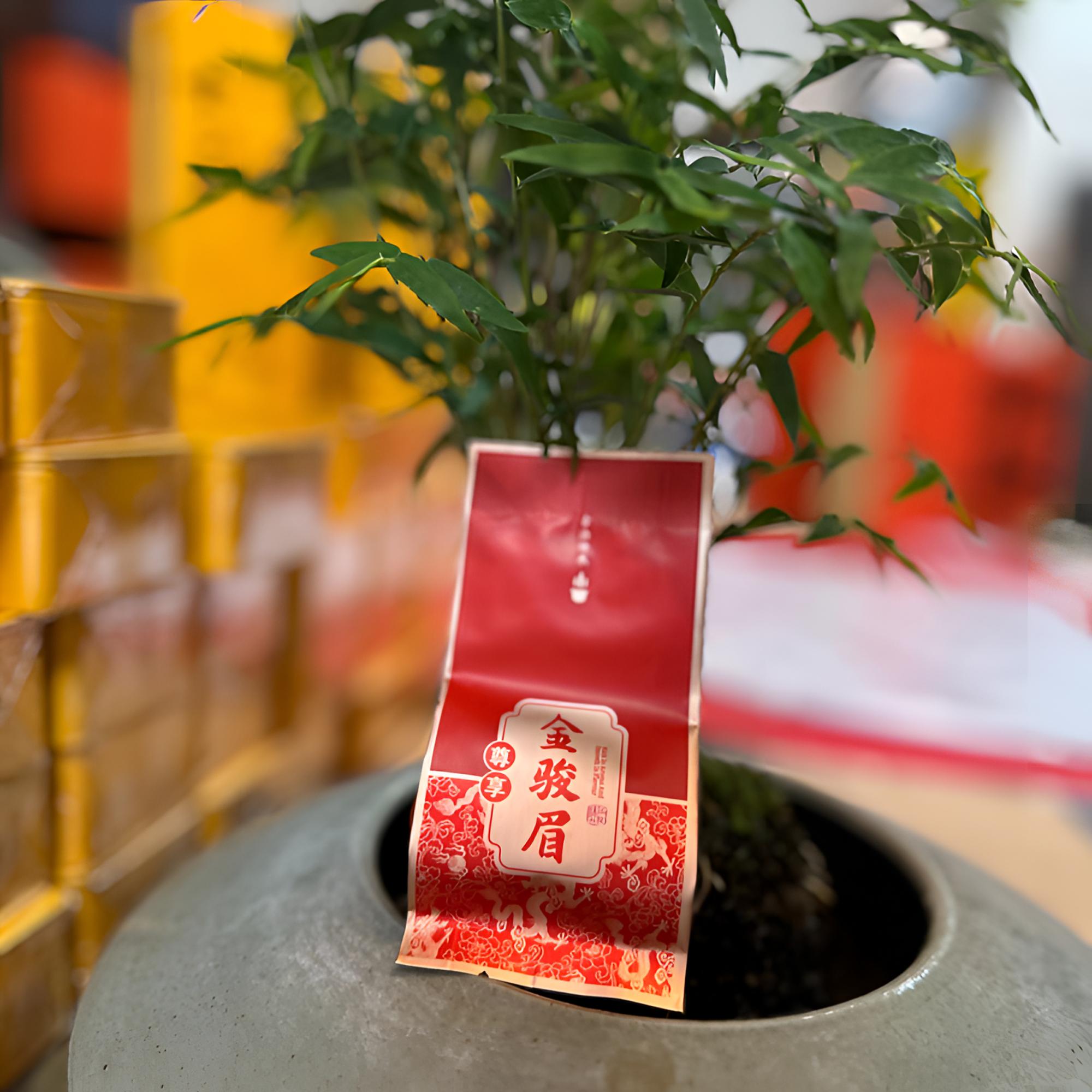 武夷山正宗金骏眉蜜香花果香金骏眉