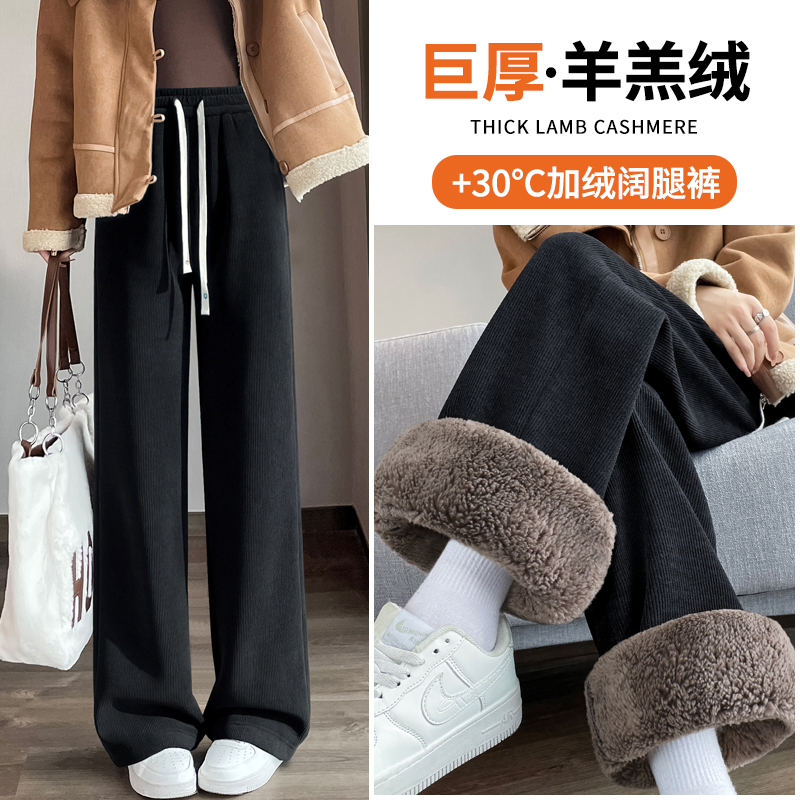 阔腿裤慵懒阔腿裤休闲糯米阔腿裤羊羔绒显瘦加厚女裤加厚女裤窄版