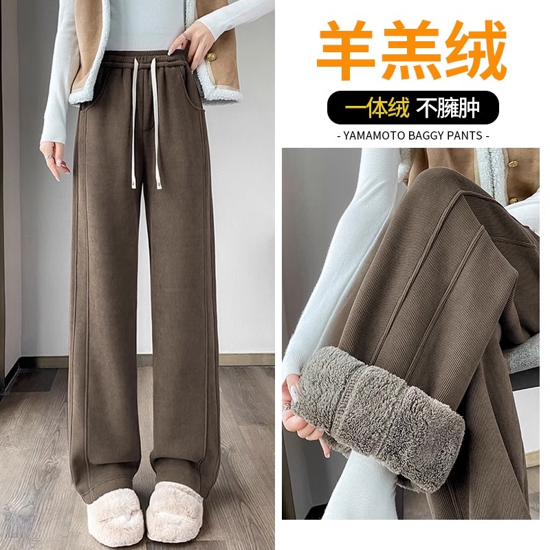 加绒阔腿裤女秋冬雪尼尔直筒保暖羊羔绒裤子冬季外穿东北加厚棉裤