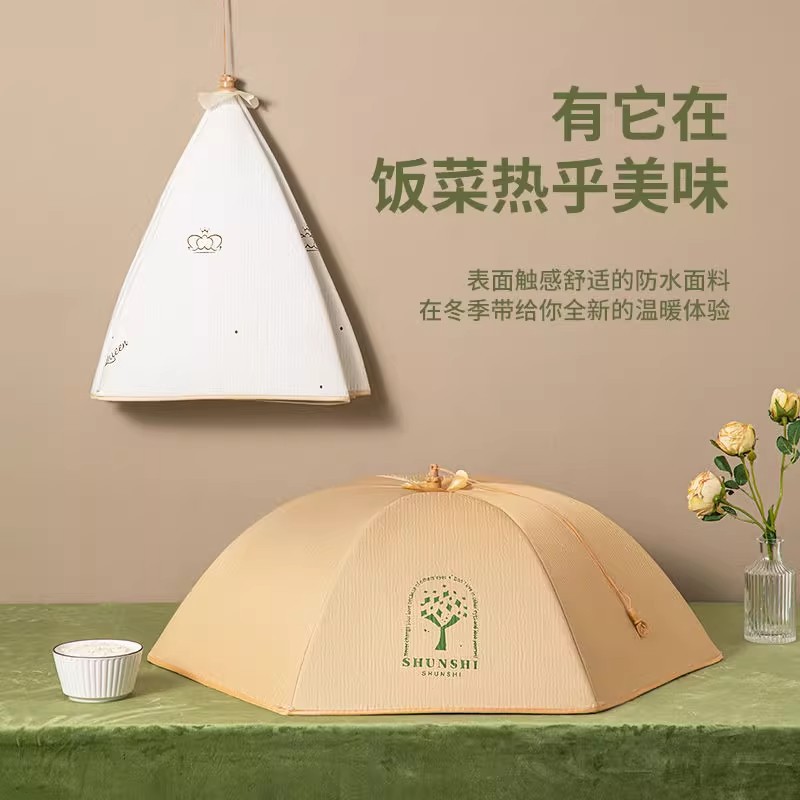 保温饭菜罩冬季家用可折叠餐桌罩加厚防尘盖菜罩可拆洗剩菜罩大号