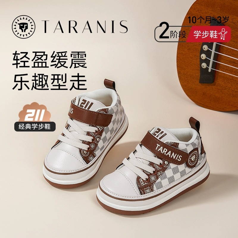 泰兰尼斯211春季新款男童学步经典时尚潮流百搭运动鞋 T01B3C3046