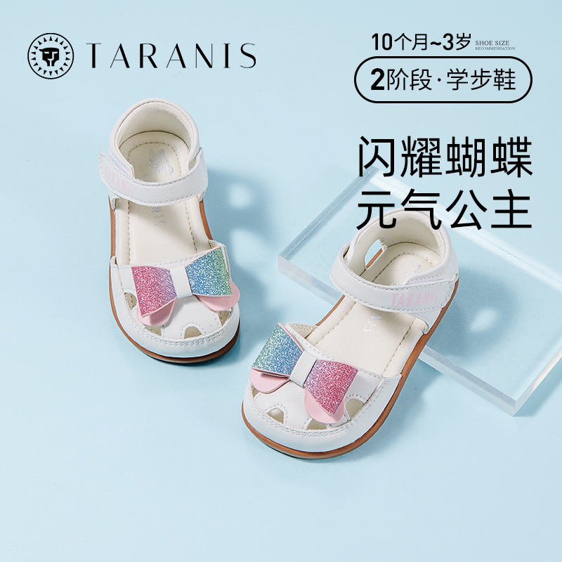泰兰尼斯夏款宝宝软底防滑女宝学步鞋柔软鞋面机能鞋T11B2B1661