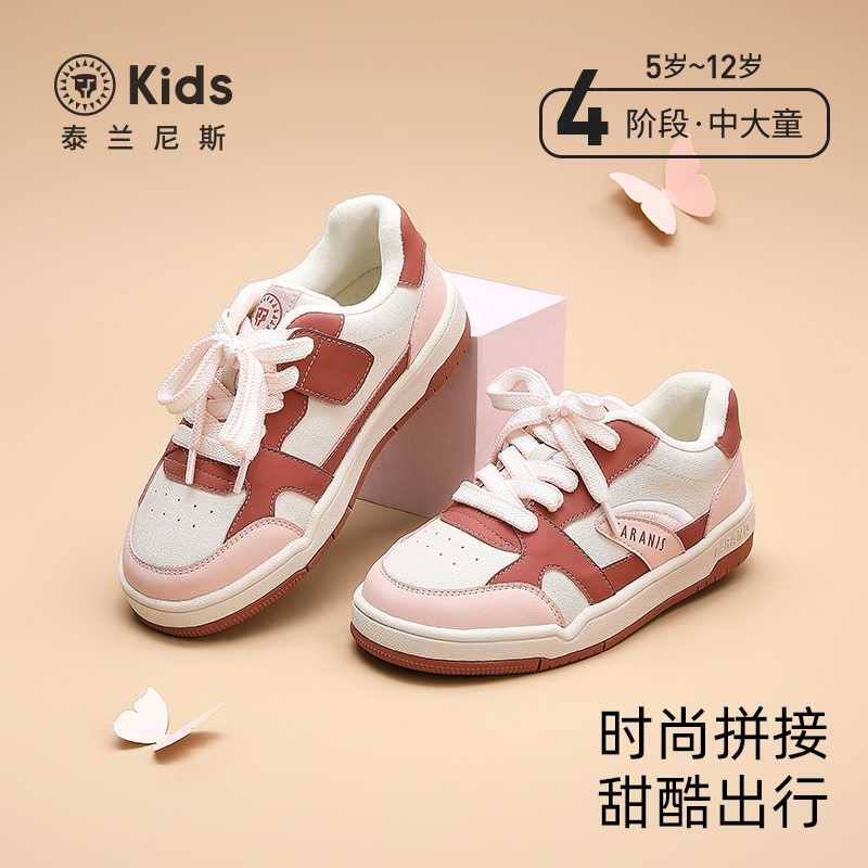 泰兰尼斯kids冬季新款舒适加绒保暖防滑耐磨女童板鞋T02D4D5090