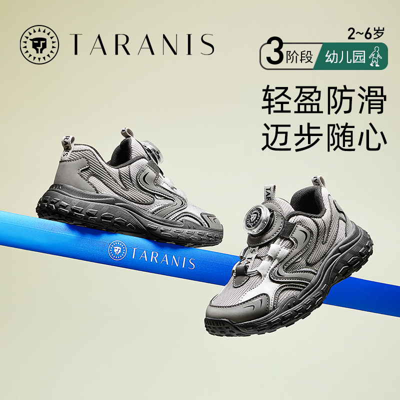 泰兰尼斯春季新款儿童老爹鞋旋钮运动鞋软底透气篮球鞋T01X4A3724
