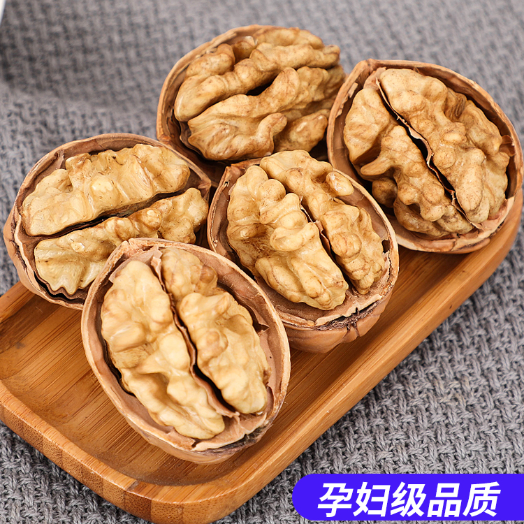 【核桃】甄选优质核桃干干果 (T7)