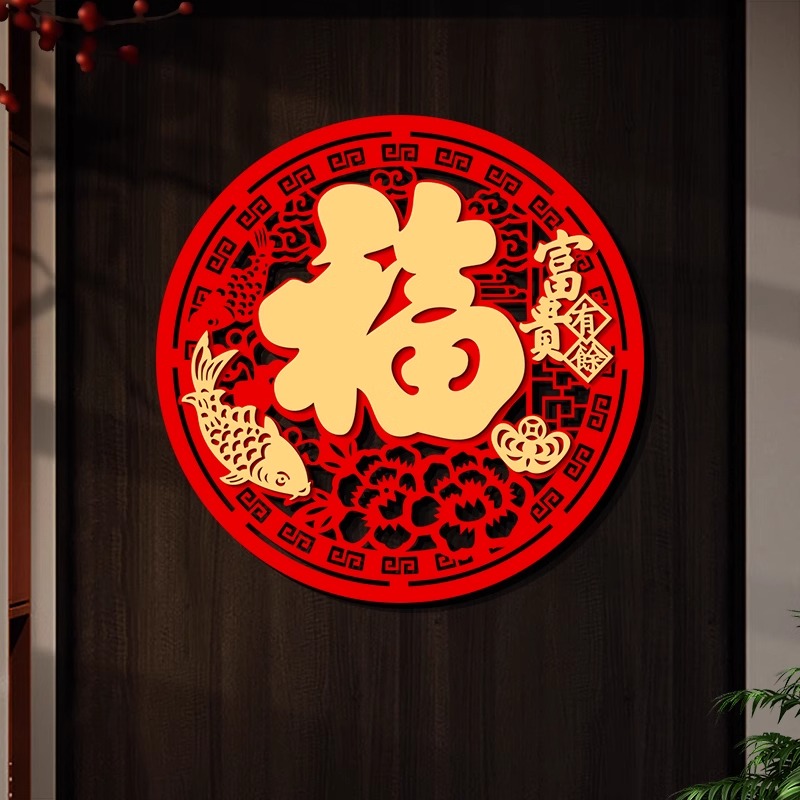 2026新年福字门贴马年装饰入户大门过年春节布置植绒布贴纸福字帖