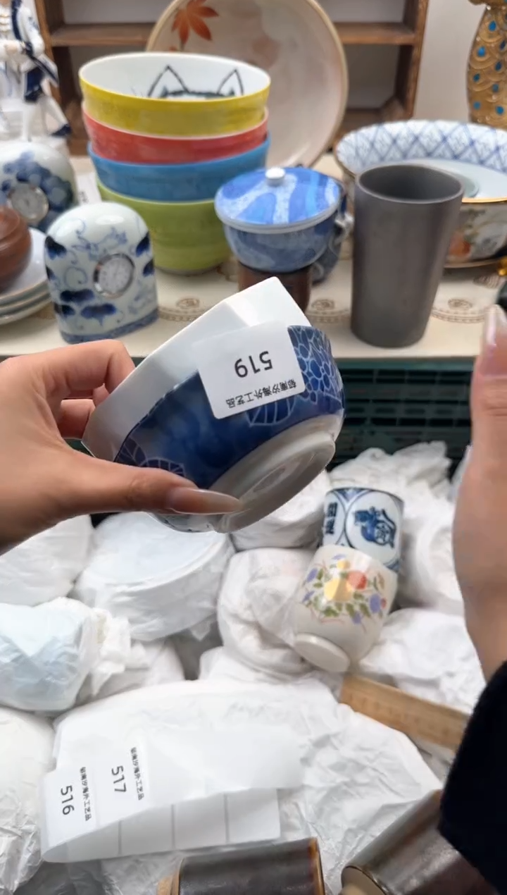 【闪购商品】瓷片B           519