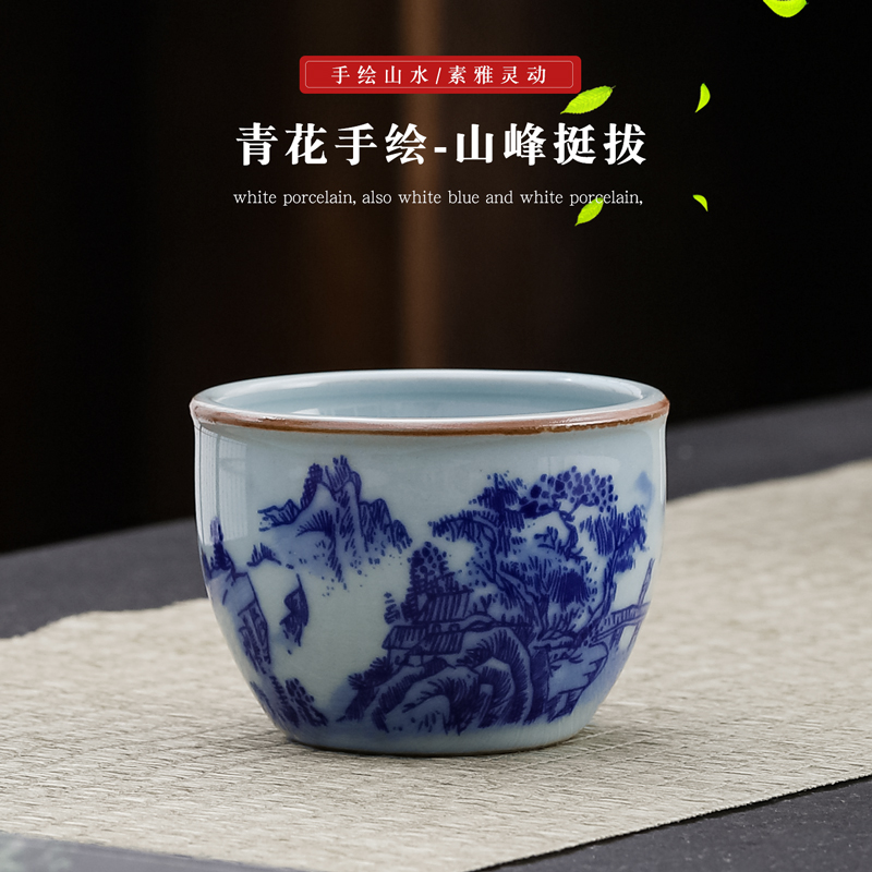 泥序陶瓷青花山水主人杯个人专用办公室茶杯老泥缸杯品茗杯复古风