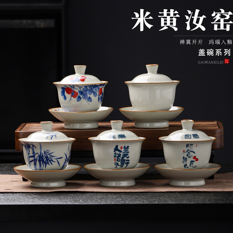 防烫米黄汝窑家高端碗茶杯单个泡茶不烫手手抓壶茶碗高端茶具茶杯