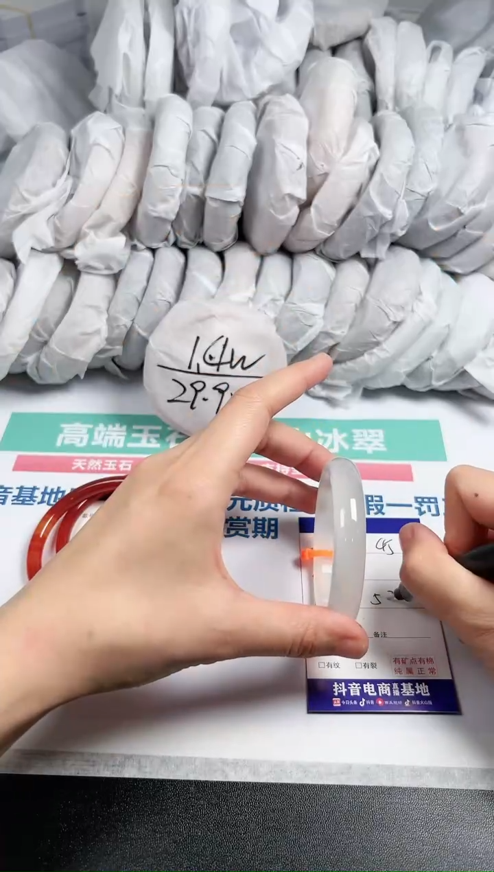 【闪购商品】石英质玉手镯未镶嵌45-53