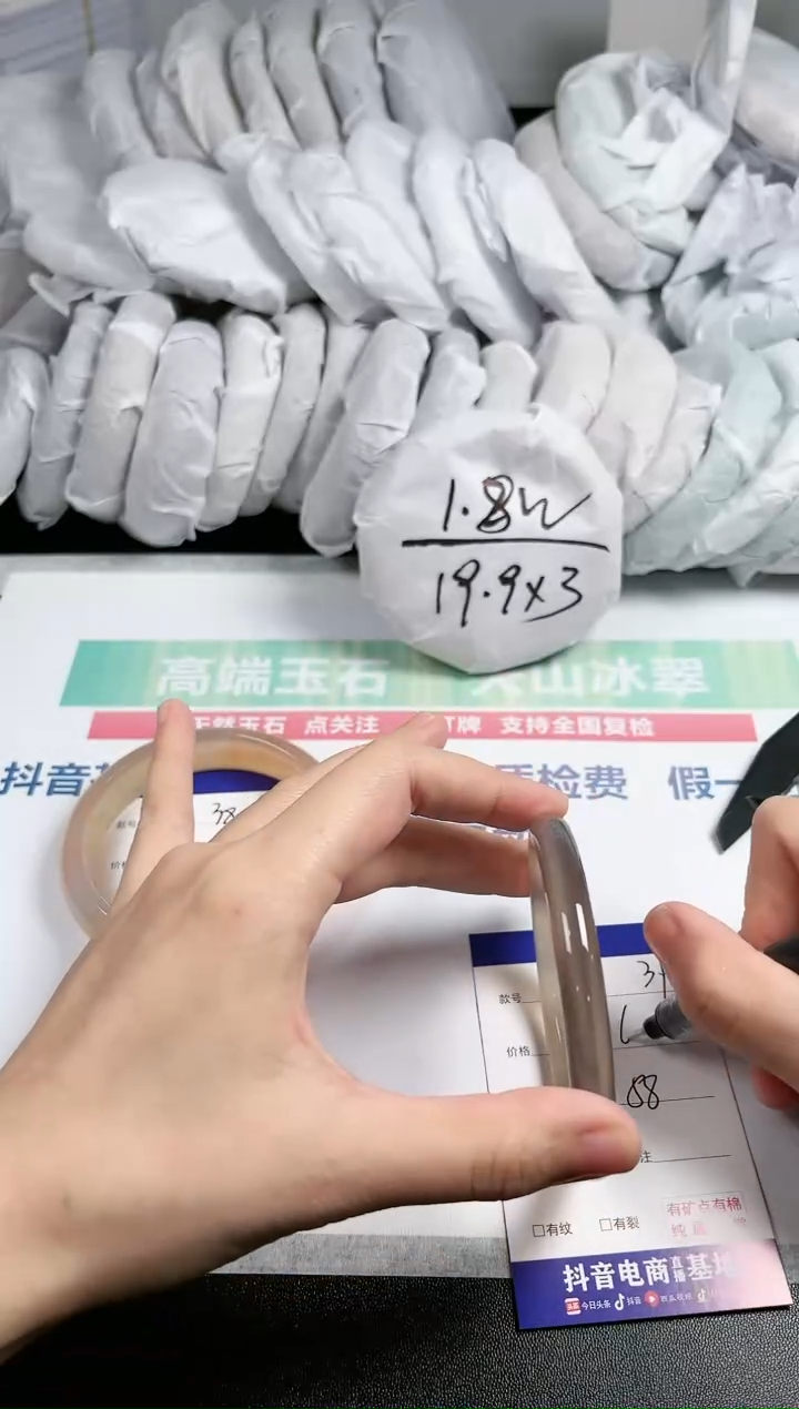 【闪购商品】石英质玉手镯未镶嵌39