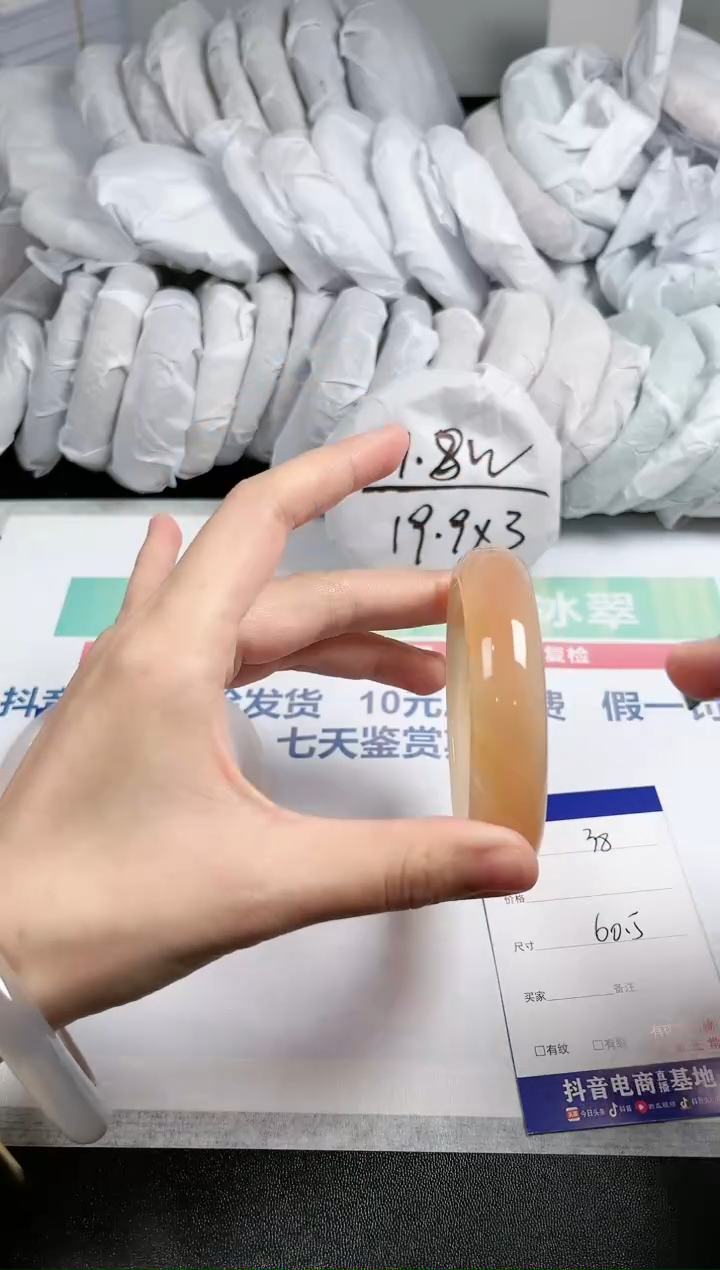 【闪购商品】石英质玉手镯未镶嵌38