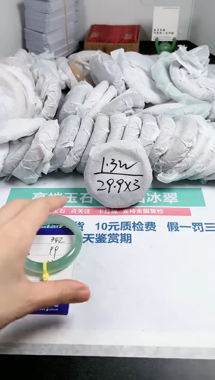 【闪购商品】石英质玉手镯未镶嵌342