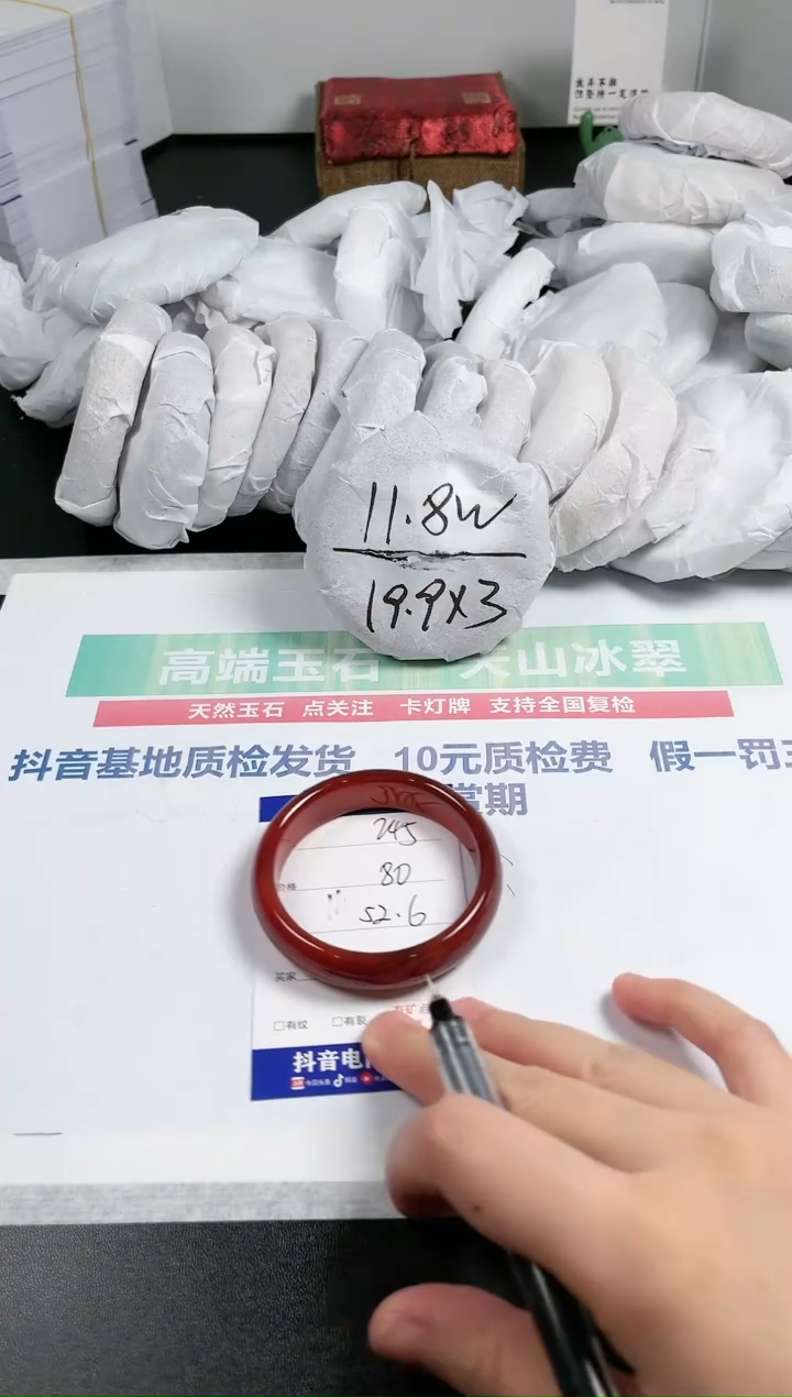 【闪购商品】石英质玉手镯未镶嵌245