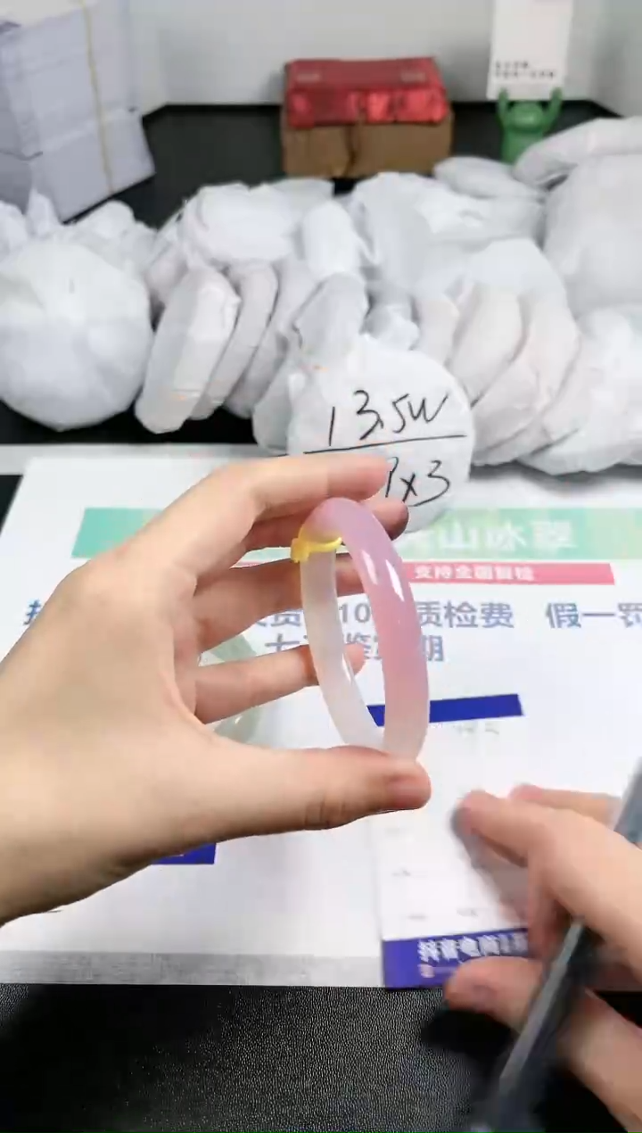 【闪购商品】石英质玉手镯未镶嵌293-57
