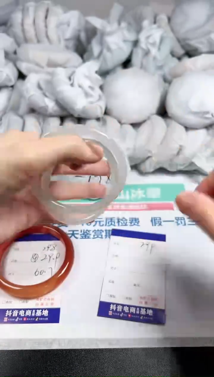 【闪购商品】石英质玉手镯未镶嵌299-