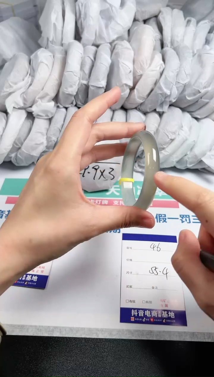 【闪购商品】石英质玉手镯未镶嵌46