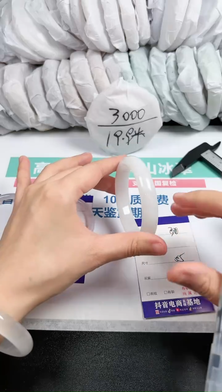 【闪购商品】石英质玉手镯未镶嵌30