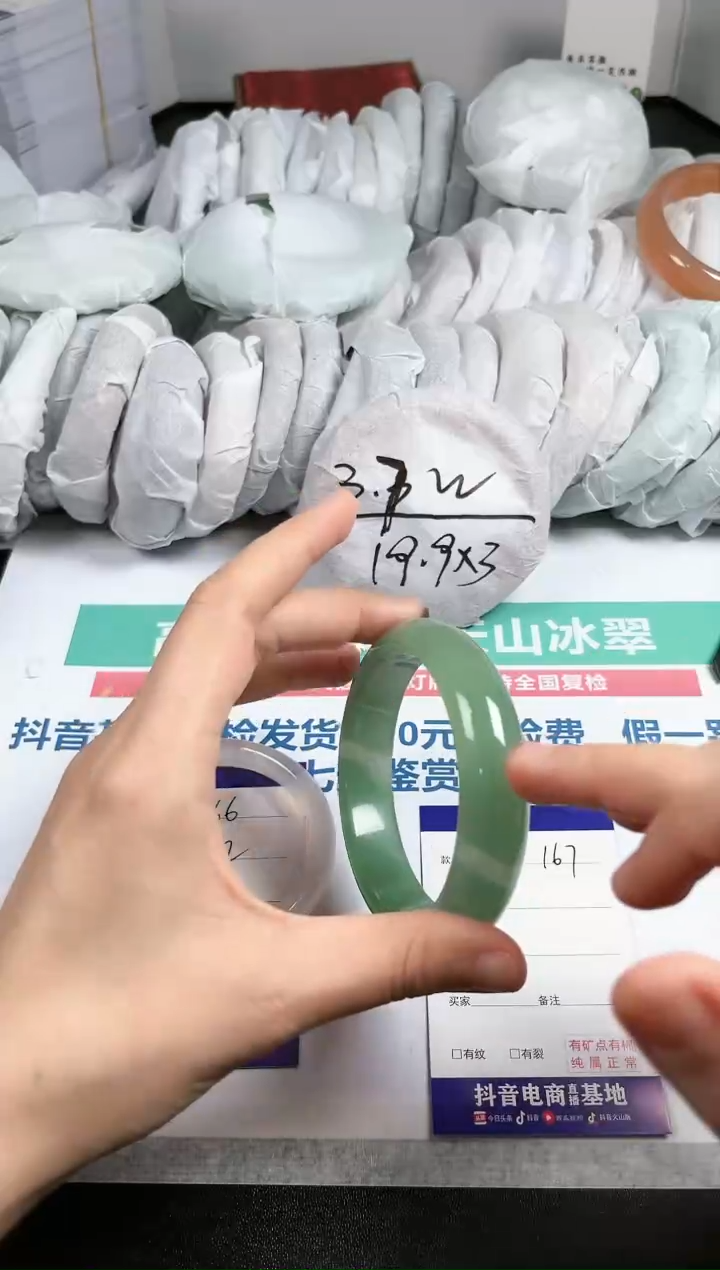 【闪购商品】石英质玉手镯未镶嵌167