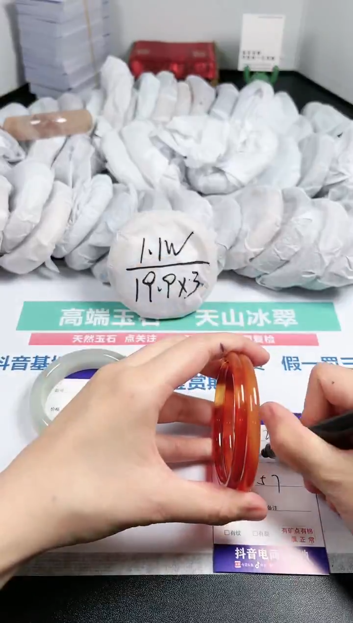 【闪购商品】石英质玉手镯未镶嵌241