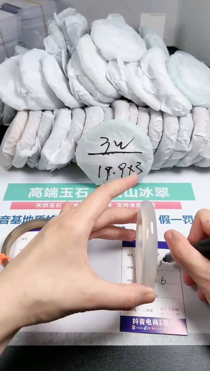 【闪购商品】石英质玉手镯未镶嵌82-63
