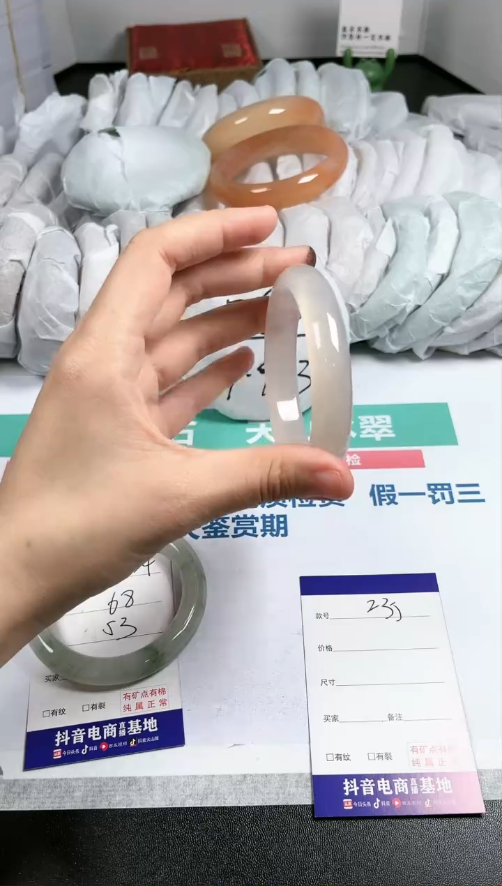 【闪购商品】石英质玉手镯未镶嵌235-