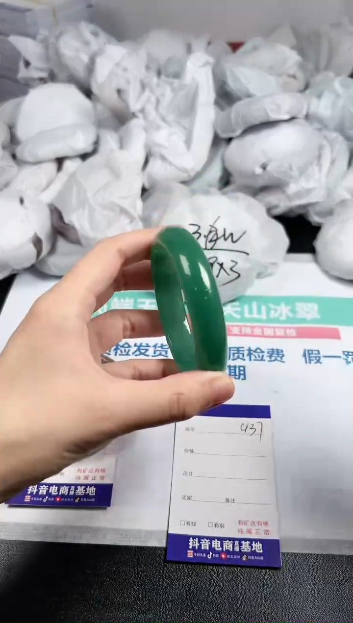 【闪购商品】石英质玉手镯未镶嵌437-59
