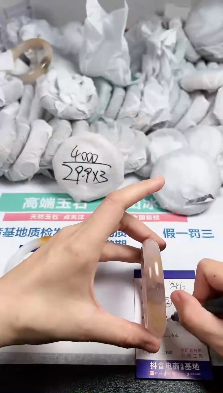 【闪购商品】石英质玉手镯未镶嵌346-56
