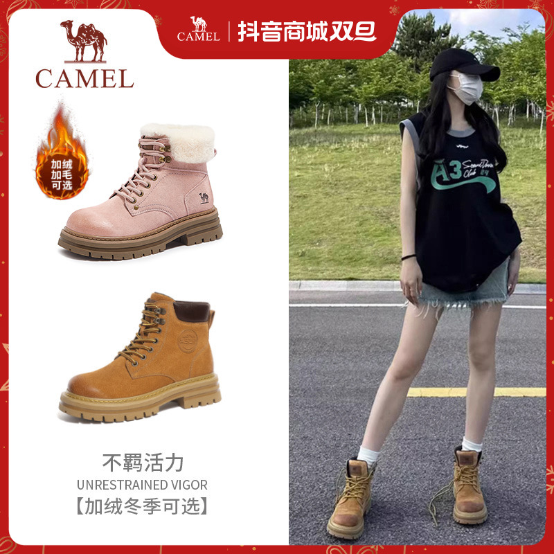 【加绒可选】喜马拉雅联名骆驼马丁靴情侣男女鞋户外百搭雪地大黄靴