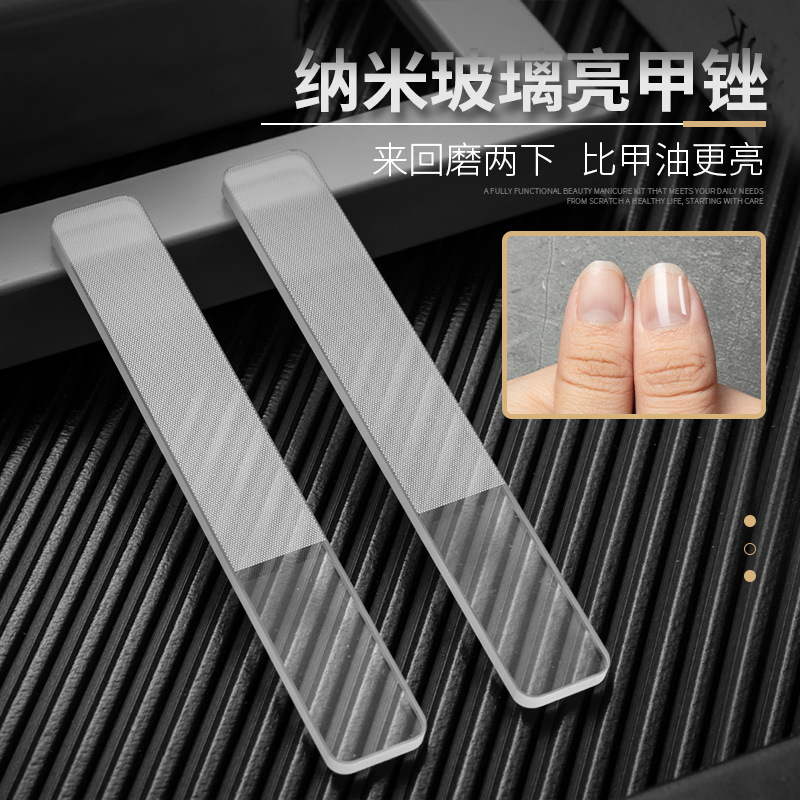 A86美甲工具纳米玻璃锉条打磨抛光指甲锉透明亚克力搓条美甲饰品