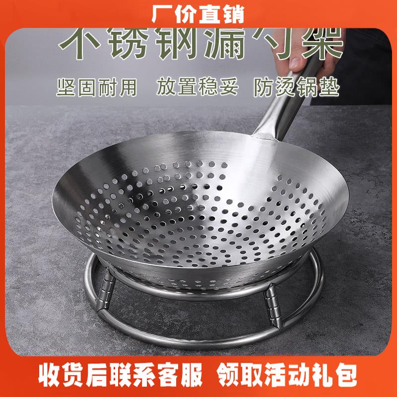 【工厂店】不锈钢大号漏勺架子酒店厨房商用炒锅支架隔热防烫锅垫