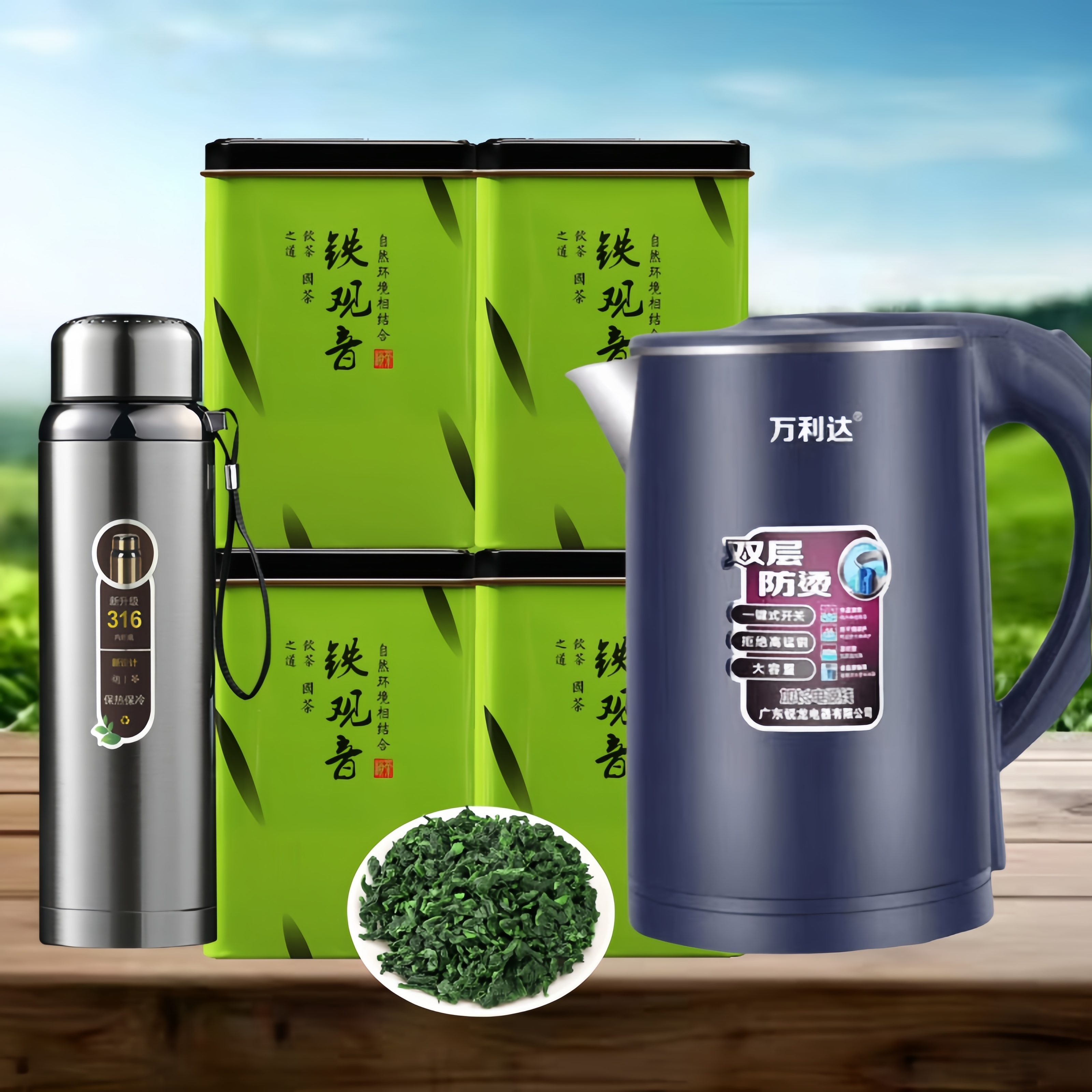 【送烧水壶】【送保温杯】安溪铁观音传统兰花香乌龙茶工艺密封罐制作