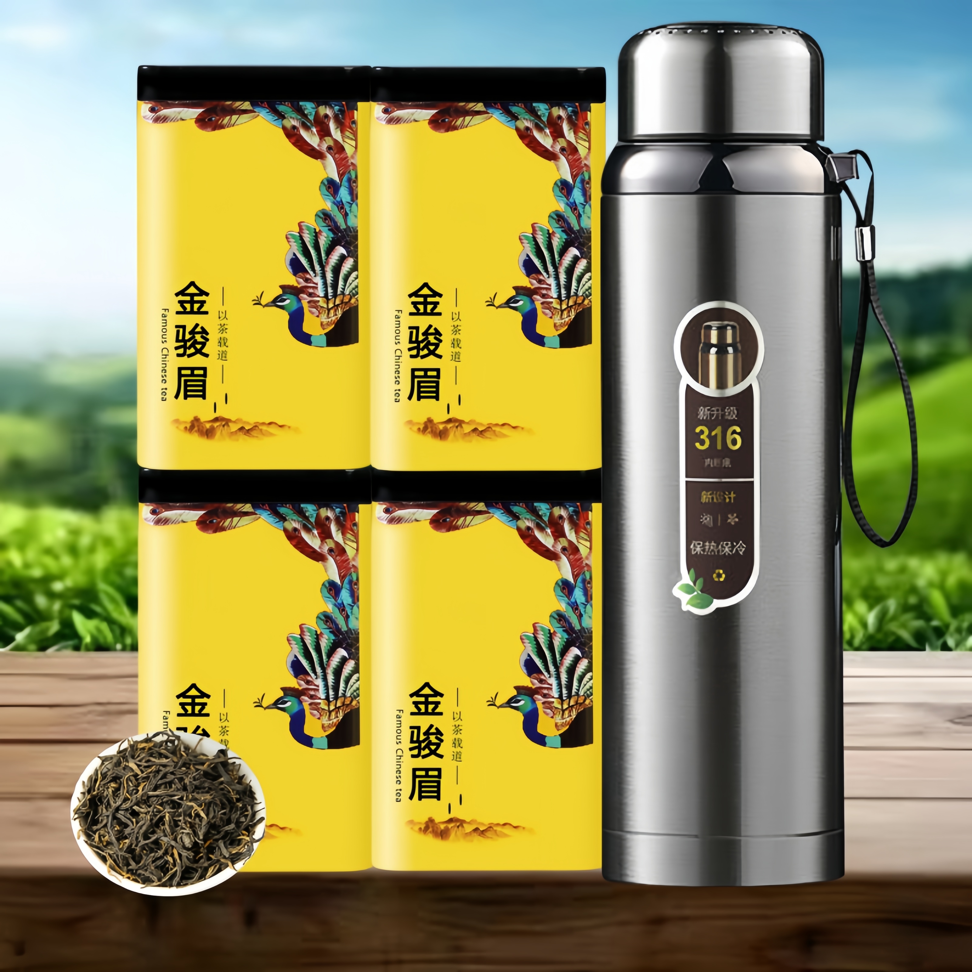 【送保温杯】金骏眉匠心经典红茶蜜香型品质私房茶罐装醇香甘甜好茶