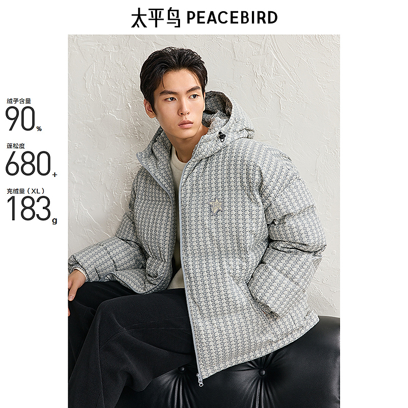 【专属】太平鸟男装美式羽绒服24冬季满印保暖连帽BBACE423A