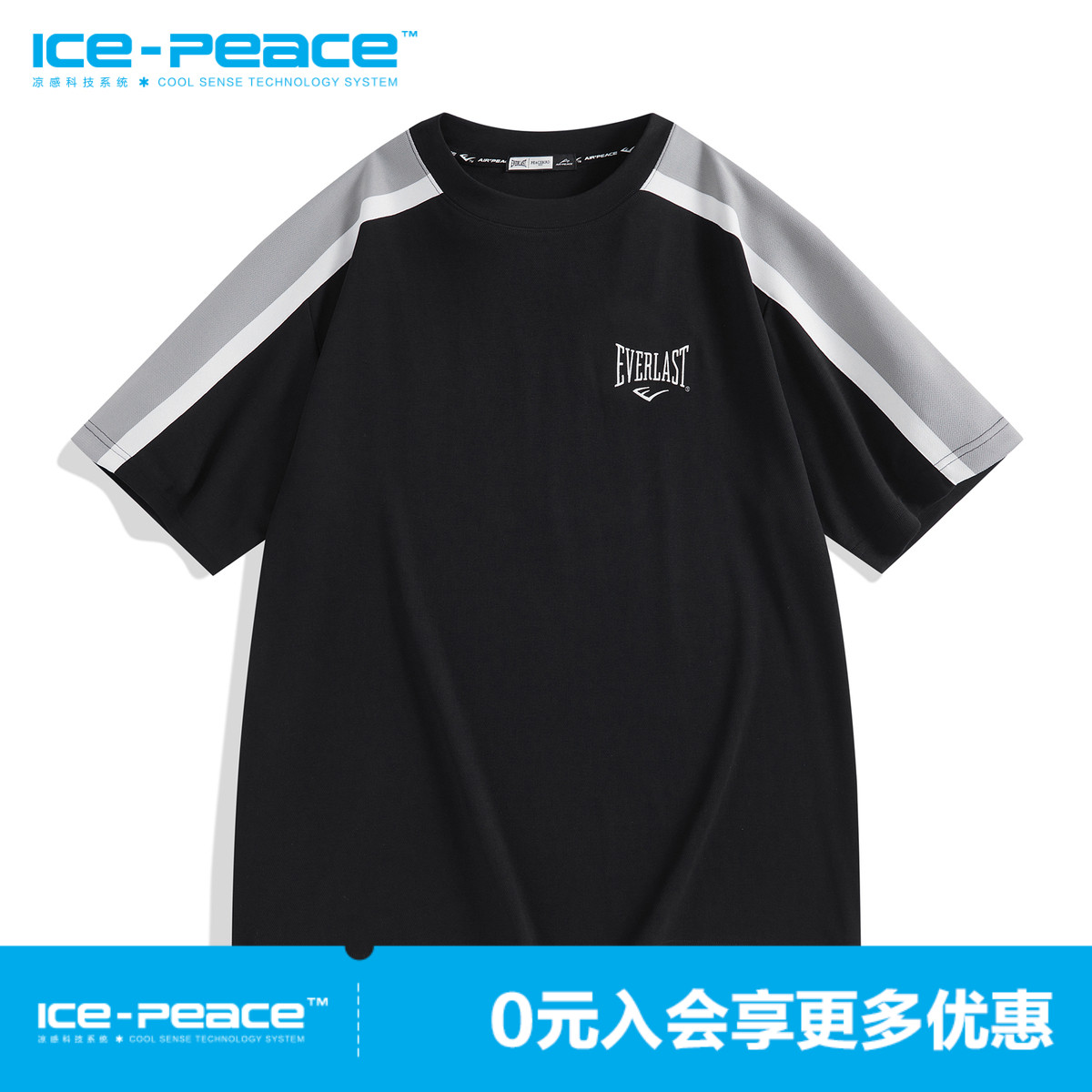 【AIRxPEACE】【商场同款】 everlast联名黑白拼色透气T恤  BYDAD2233