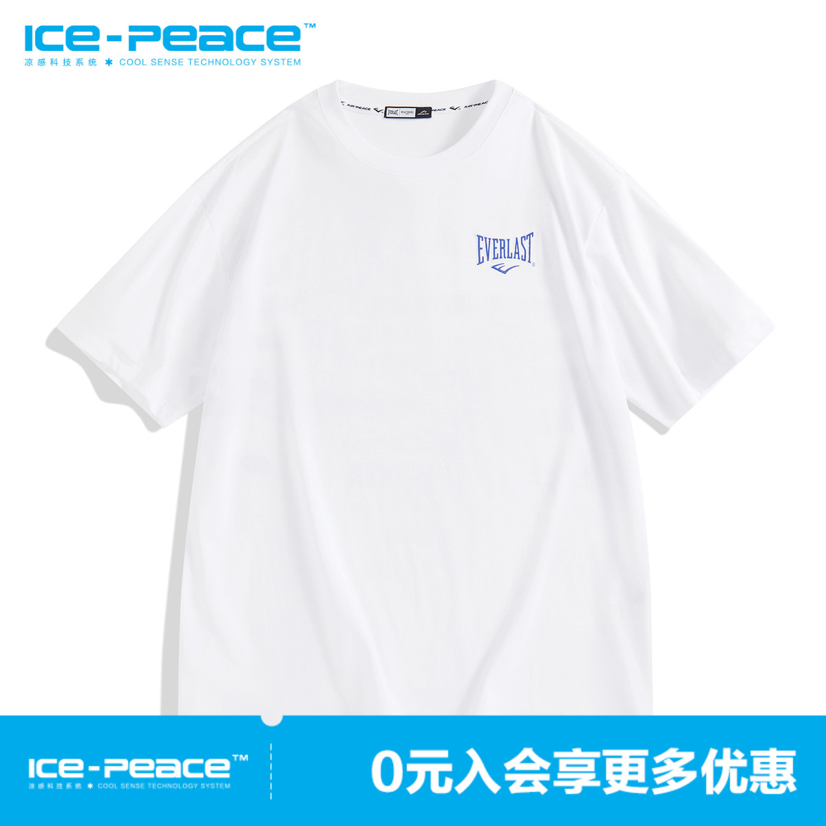 【AIRxPEACE】男装EVERLAST联名系列印花刺绣T恤BYDAD2234