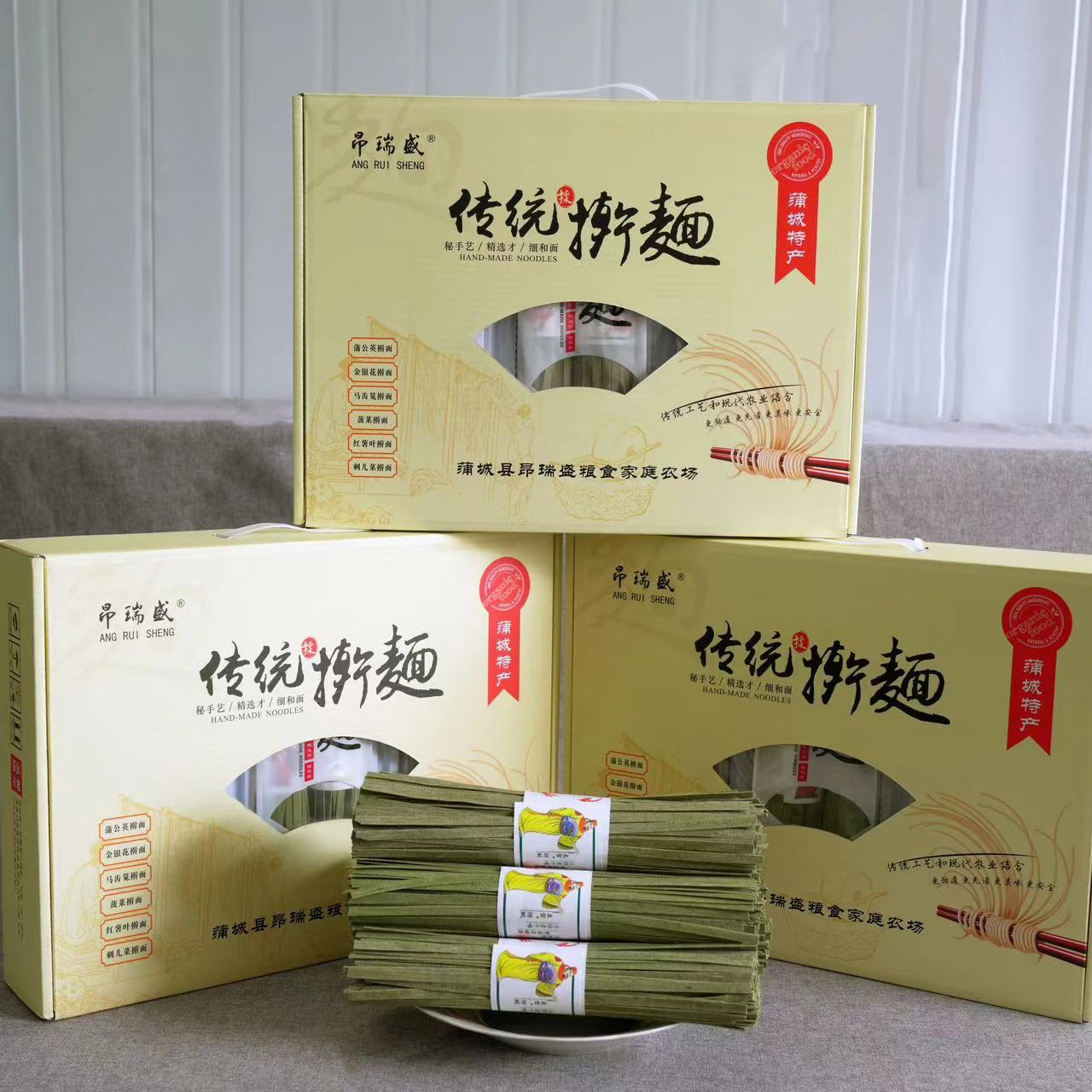 【礼盒装】昂瑞盛菠菜传统擀面手工空心挂面精致礼盒装