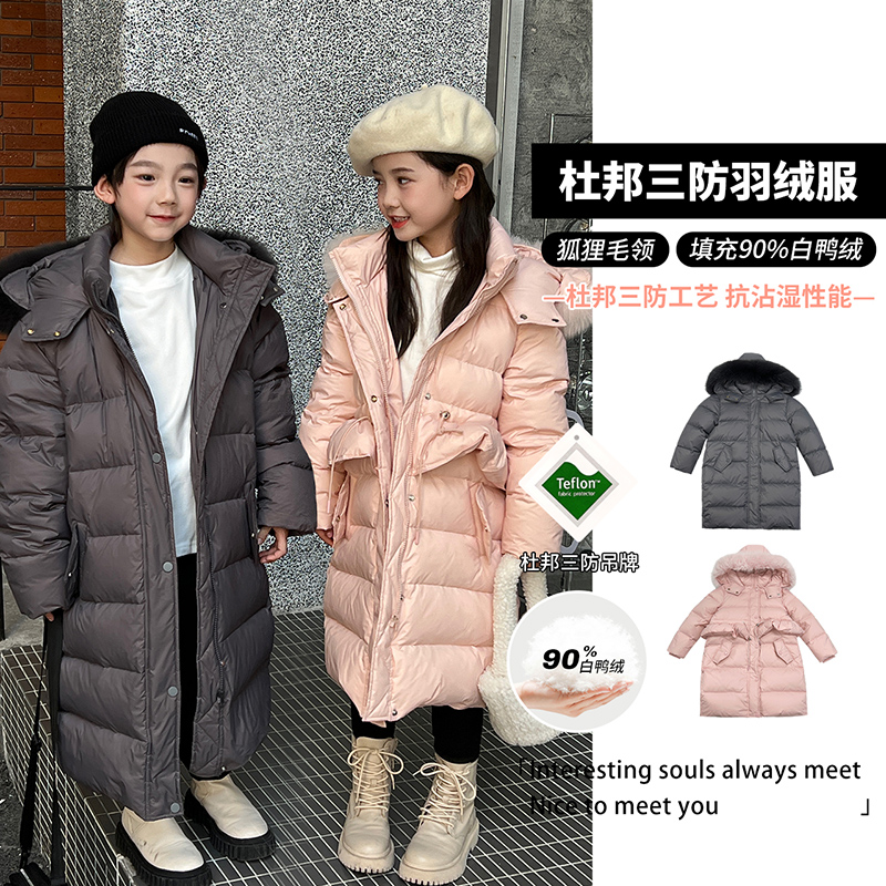 【依赖】若大王简约纯色长款儿童冬季保暖童装羽绒服 DY-JT122