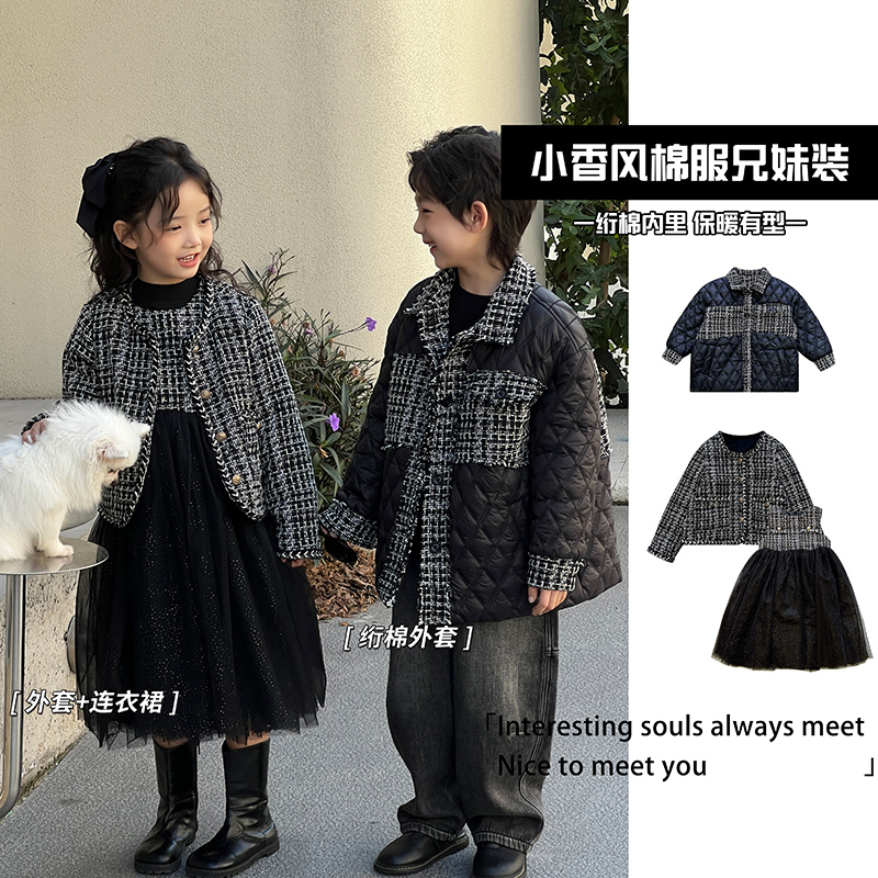 【花儿与少年】若大王小香风兄妹连衣裙棉服 DY-JT111 DY-JT112