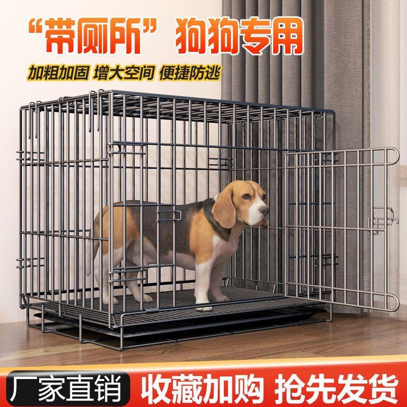 狗笼子中小型犬泰迪狗笼带厕所分离家用折叠室内外狗笼子猫笼兔笼