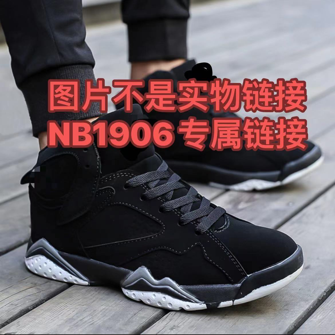1906 运动休闲情侣时尚运动鞋百搭潮流经典低帮