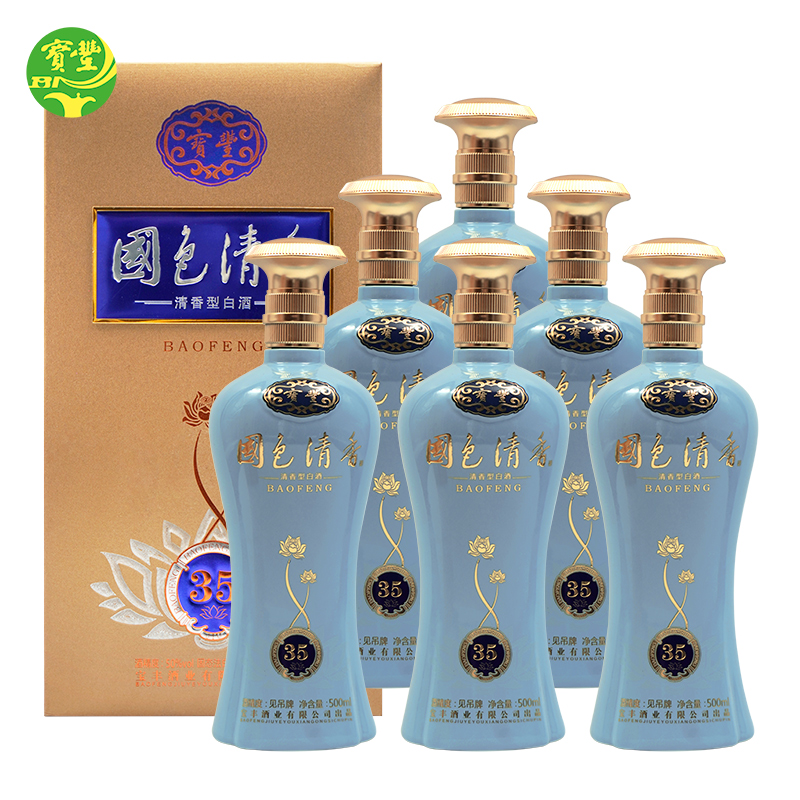 宝丰宝丰国色清香陈坛35清香型50度白酒500ml*6整箱50度500ml*6