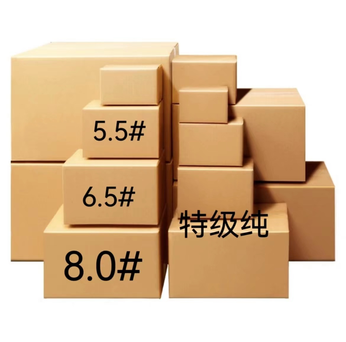 【8.0】（6.5）mm空管空心卷空桶礼盒创意套盒一包体验装